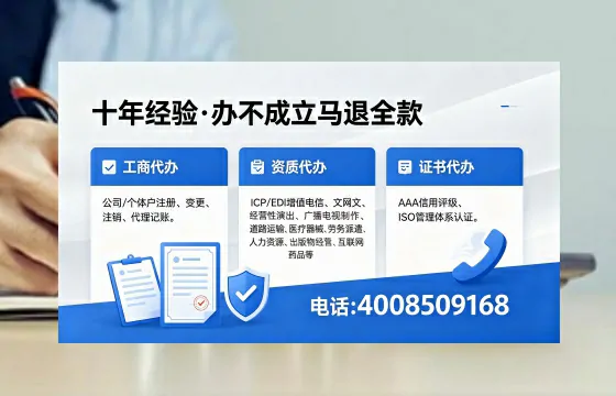 六盘水办理<a href='https://www.xinlucheng.com.cn/'>医疗器械三类经营许可证</a>的用处、流程与避坑指南