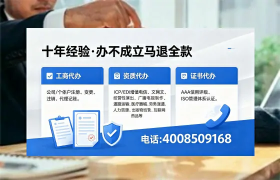 六盘水办理<a href='https://www.xinlucheng.com.cn/'>食品生产许可证</a>的用途、流程与费用详解