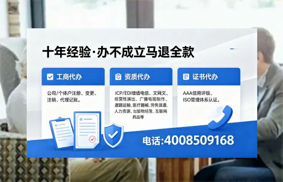 六盘水广播电视节目制作许可证办理指南：用途、流程、费用及高效办理优势