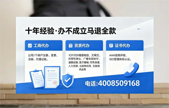 六盘水广播电视节目制作许可证办理指南：用途、流程、费用及高效办理优势