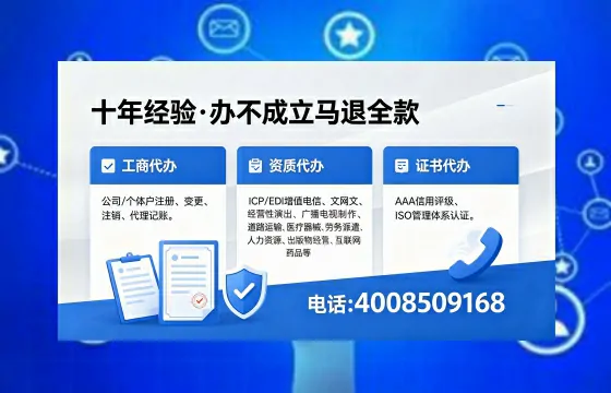 六盘水办理<a href='https://www.xinlucheng.com.cn/'>食品生产许可证</a>的用途、流程与费用详解