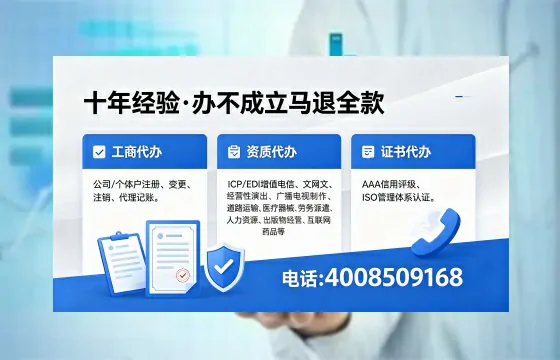 六盘水个体户注销流程详解：用途、注意事项与高效办理指南