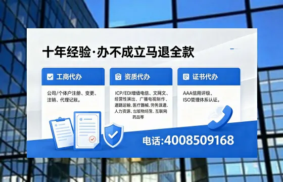 六盘水个体户注销流程详解：用途、注意事项与高效办理指南