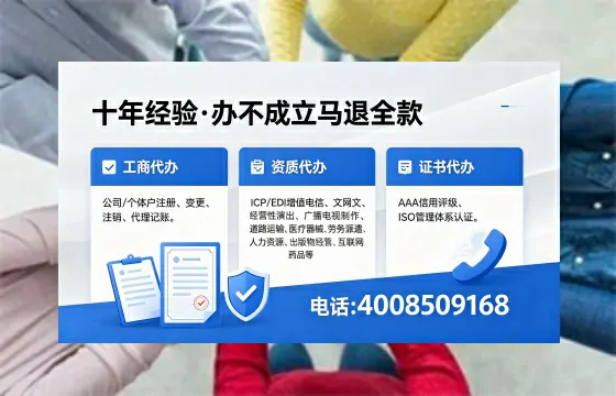 六盘水办理<a href='https://www.xinlucheng.com.cn/'>网络文化经营许可证</a>的用途、流程及费用详解