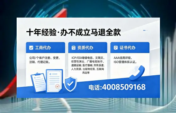 六盘水办理<a href='https://www.xinlucheng.com.cn/'>医疗器械网络销售备案</a>的必要性、全流程详解与实操经验分享