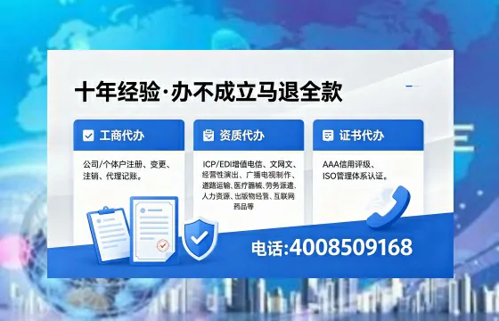 六盘水办理<a href='https://www.xinlucheng.com.cn/'>拍卖许可证</a>的用处、流程与避坑指南