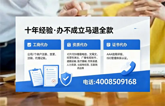 六盘水办理<a href='https://www.xinlucheng.com.cn/'>医疗器械三类经营许可证</a>的用处、流程与避坑指南