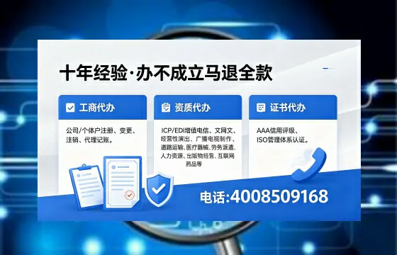 六盘水办理<a href='https://www.xinlucheng.com.cn/'>医疗器械网络销售备案</a>的必要性、全流程详解与实操经验分享