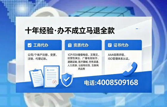 六盘水<a href='https://www.xinlucheng.com.cn/'>食品经营许可证</a>办理全攻略：用途、流程、费用及高效办理优势详解
