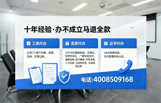 六盘水办理<a href='https://www.xinlucheng.com.cn/'>互联网药品许可证</a>的实用指南:流程、价值与避坑经验分享