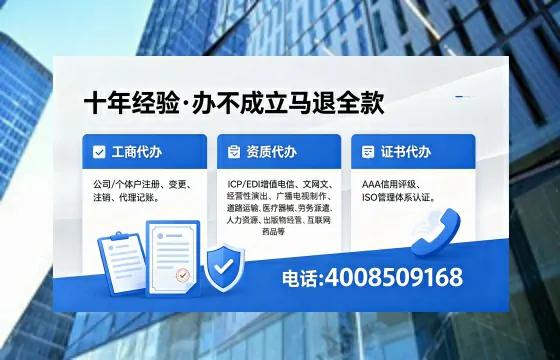 六盘水<a href='https://www.xinlucheng.com.cn/'>公司注册</a>办理的用途、流程详解与费用指南