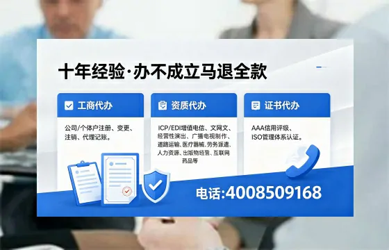六盘水办理<a href='https://www.xinlucheng.com.cn/'>药品经营许可证</a>的实用指南:我的亲身经历与深度分享