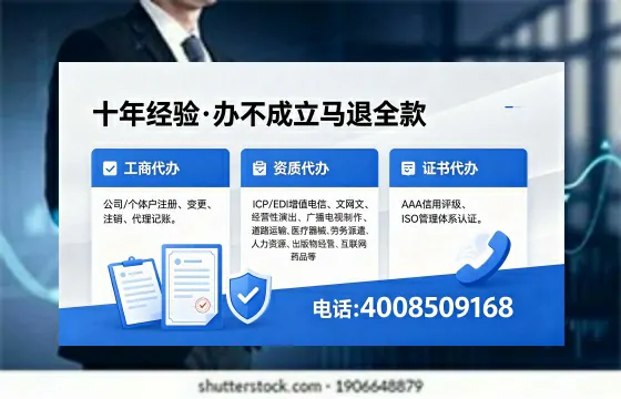 六盘水办理<a href='https://www.xinlucheng.com.cn/'>拍卖许可证</a>的用处、流程与避坑指南