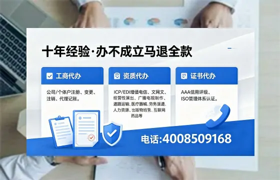 六盘水办理<a href='https://www.xinlucheng.com.cn/'>互联网药品许可证</a>的实用指南:流程、价值与避坑经验分享