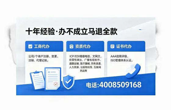 六盘水<a href='https://www.xinlucheng.com.cn/'>公司注册</a>办理的用途、流程详解与费用指南