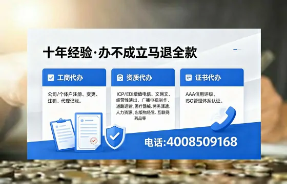 六盘水办理<a href='https://www.xinlucheng.com.cn/'>网络文化经营许可证</a>的用途、流程及费用详解