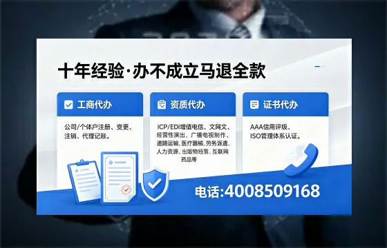 2026年六盘水<a href='https://www.xinlucheng.com.cn/'>广电短剧三件套</a>办理指南：网络文化、ICP、广播电视节目制作合规路