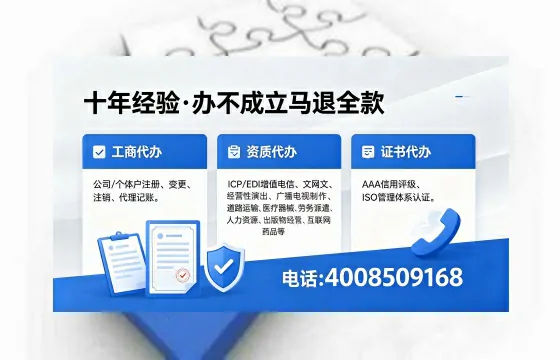 六盘水<a href='https://www.xinlucheng.com.cn/'>公司注销</a>的必要性、办理流程及费用指南