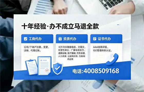 六盘水办理<a href='https://www.xinlucheng.com.cn/'>劳务派遣许可证</a>的实用指南：从需求到落地的全流程亲历分享