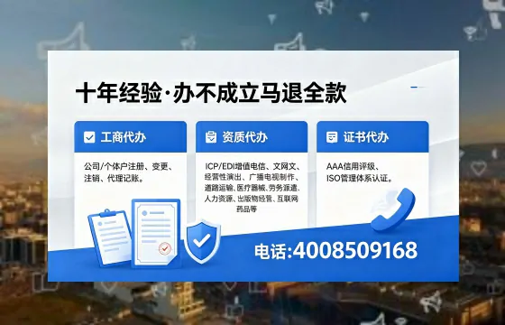 六盘水<a href='https://www.xinlucheng.com.cn/'>公司注销</a>的必要性、办理流程及费用指南