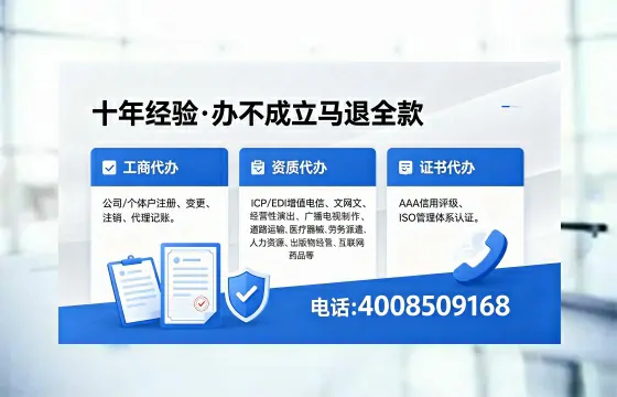 2026年六盘水<a href='https://www.xinlucheng.com.cn/'>广电短剧三件套</a>办理指南：网络文化、ICP、广播电视节目制作合规路