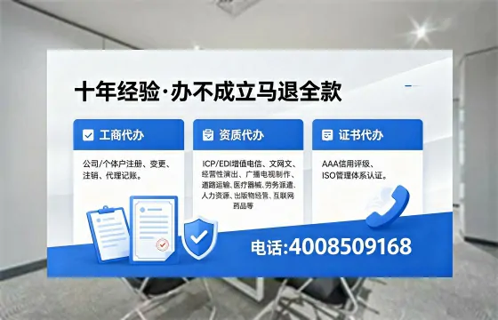 六盘水办理<a href='https://www.xinlucheng.com.cn/'>劳务派遣许可证</a>的实用指南：从需求到落地的全流程亲历分享