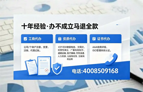 六盘水办理<a href='https://www.xinlucheng.com.cn/'>药品经营许可证</a>的实用指南:我的亲身经历与深度分享