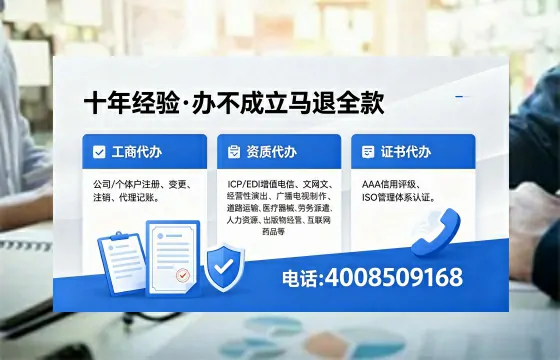 六盘水<a href='https://www.xinlucheng.com.cn/'>食品经营许可证</a>办理全攻略：用途、流程、费用及高效办理优势详解